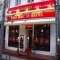 Hospedaria Hotel - PENSION haubach - Dein Bett in Berlin, Berlin