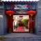 Beijing Best Hotel, China