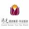Beijing Tiantan (Temple of Heaven) Hotel, China