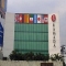 Hotel Ramada Aeropuerto Mexico, 