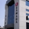 Hotel Ramada Reforma, 