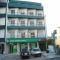 Hotel Rosa Mística,