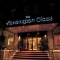 Kensington Close Hotel & Health Spa, Londres