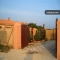 Casa rural La Vega del Prado